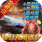 萌妖来袭（百万真充红包）H5