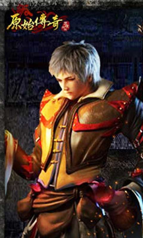 原始传奇H5-4