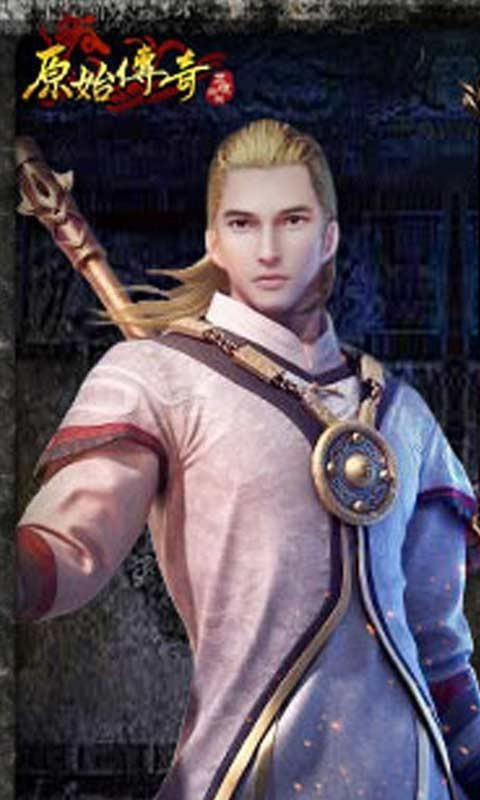 原始传奇H5-4
