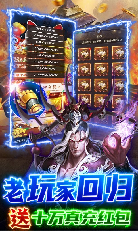 萌妖来袭（百万真充红包）H5