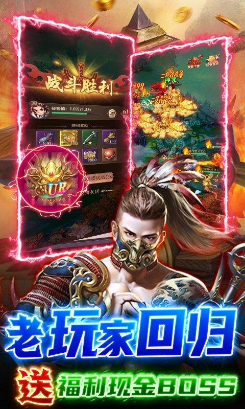 萌妖来袭（百万真充红包）H5