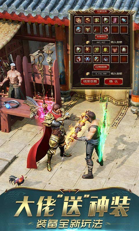 一刀传世H5（返利服）