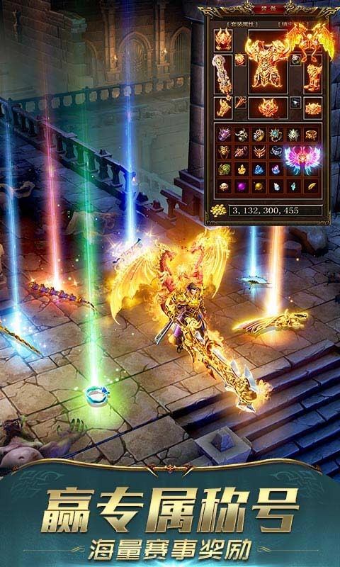 一刀传世H5（返利服）