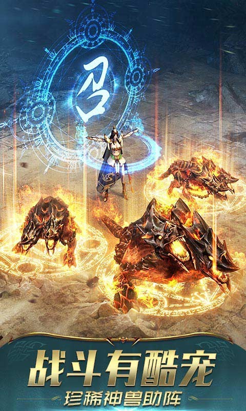 一刀传世H5（返利服）