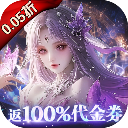 剑舞乾坤 0.05折