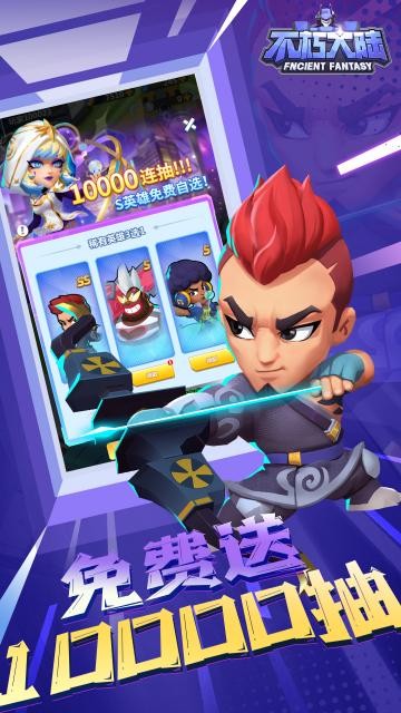 不朽大陆   0.1折向丧尸开炮