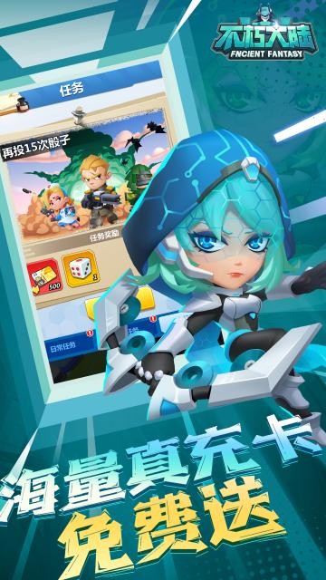 不朽大陆   0.1折向丧尸开炮