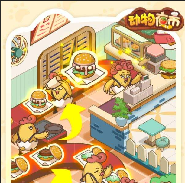 动物夜市