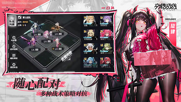 《交错战线》女仆Café将盛大开启！快来体验互动新活动！